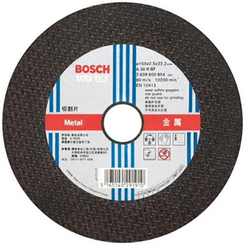 Đá cắt sắt Bosch 150x2.8x22.2mm